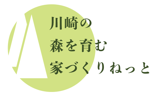 新しいホームページができました。